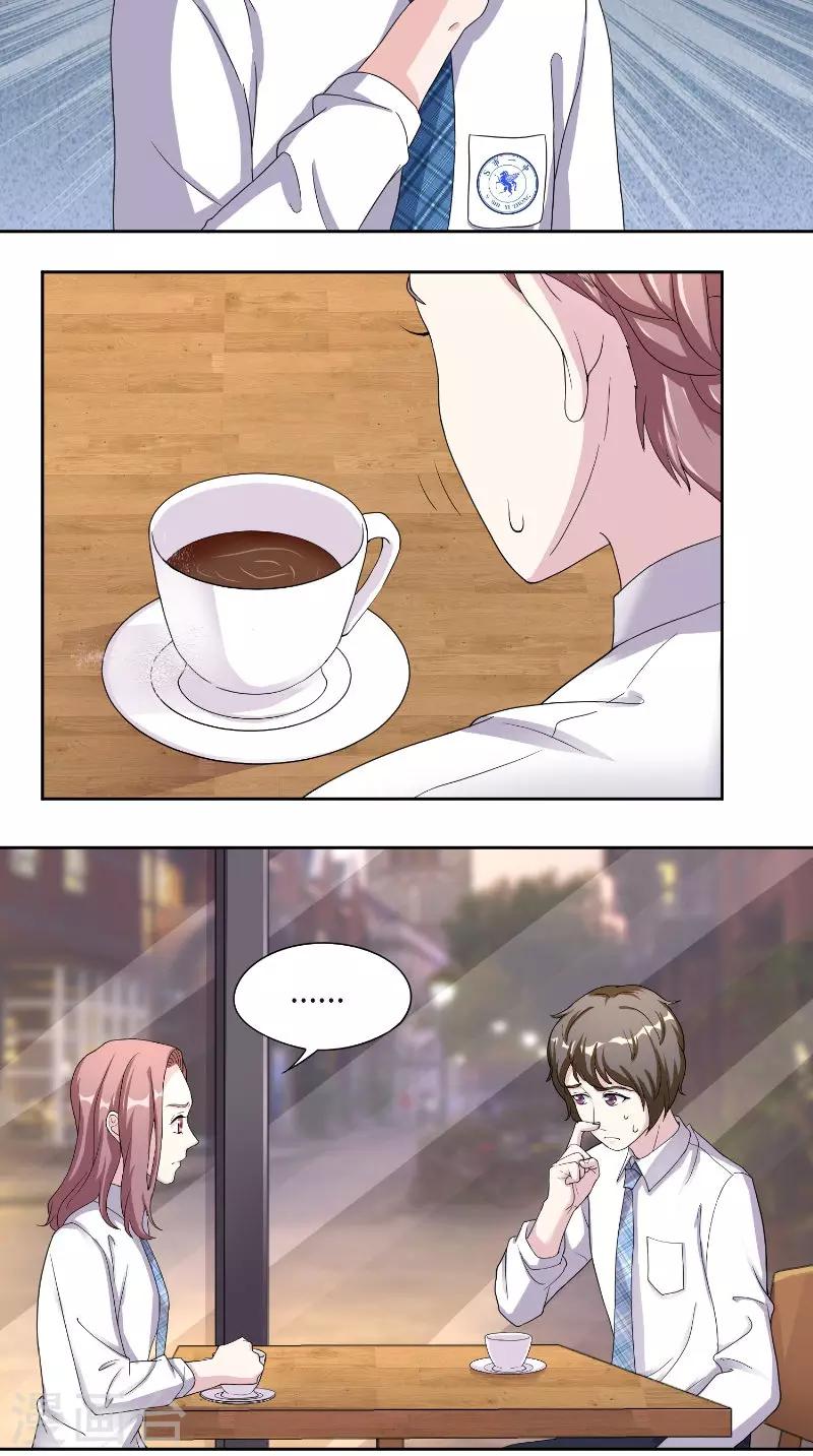 第27话 计划败露-第27话