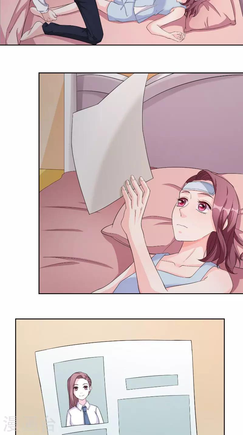 第29话 冲动-第29话