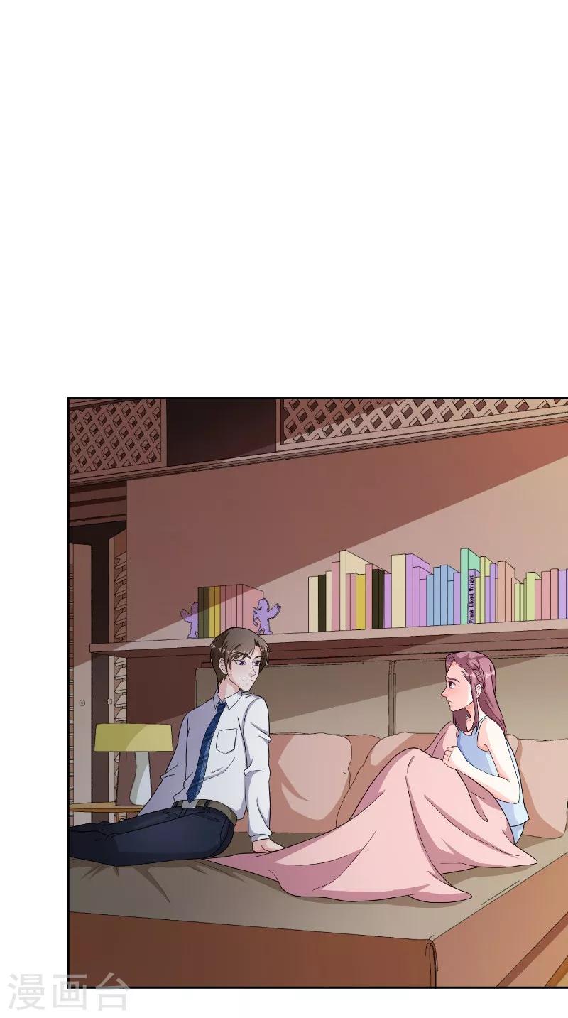 第31话 无眠-第31话