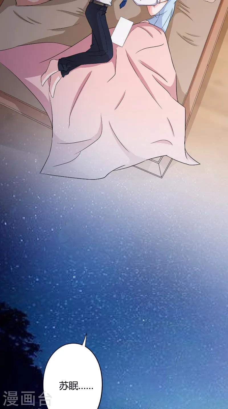第31话 无眠-第31话