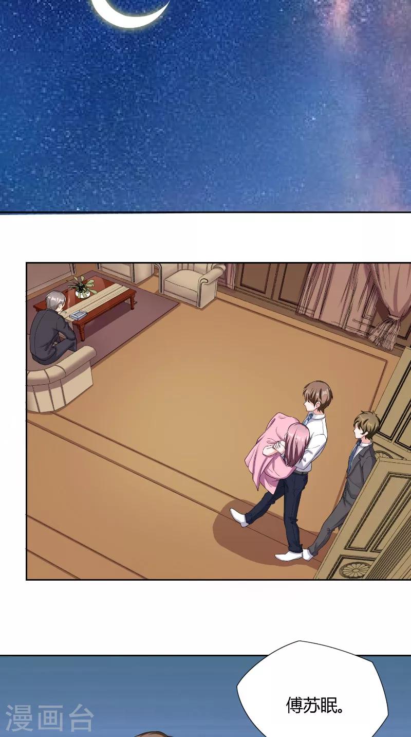 第31话 无眠-第31话