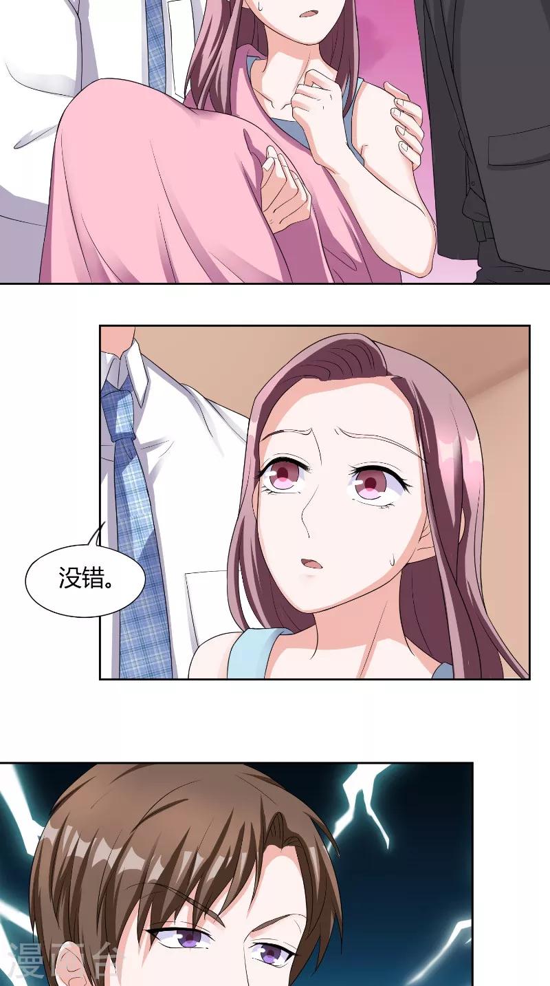 第31话 无眠-第31话