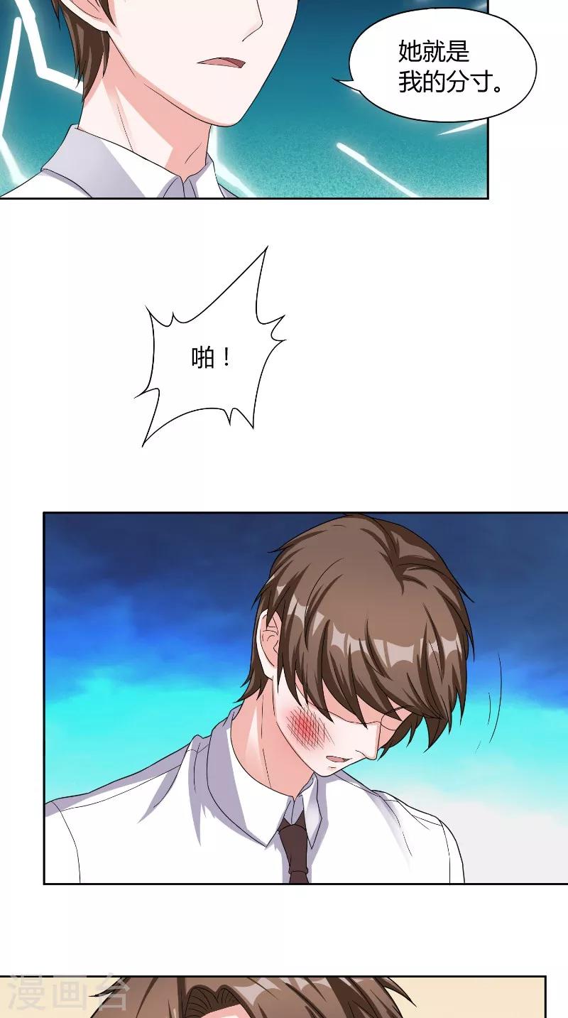 第31话 无眠-第31话