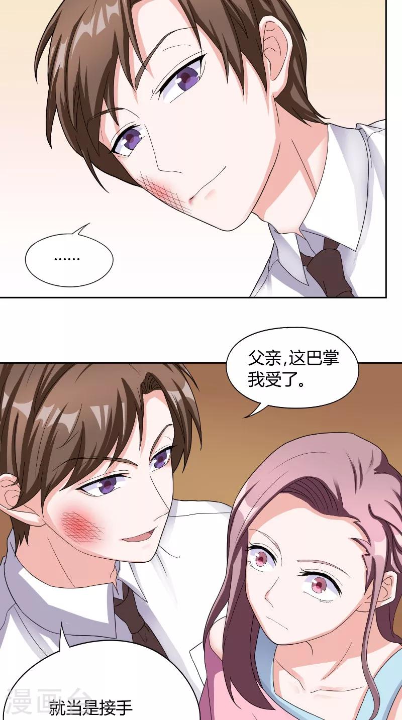 第31话 无眠-第31话