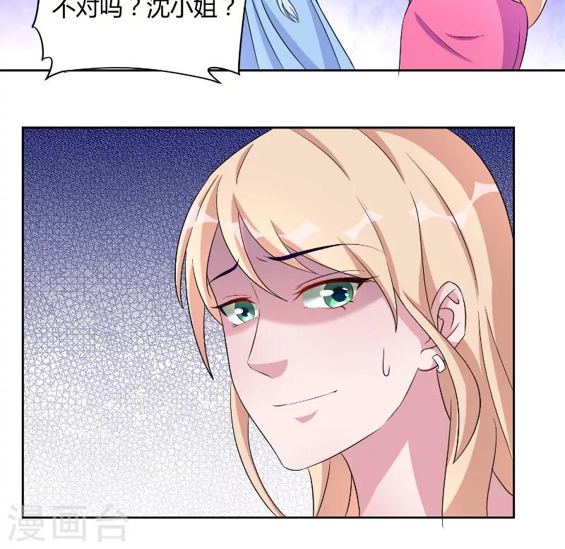 第33话 妻子-第33话