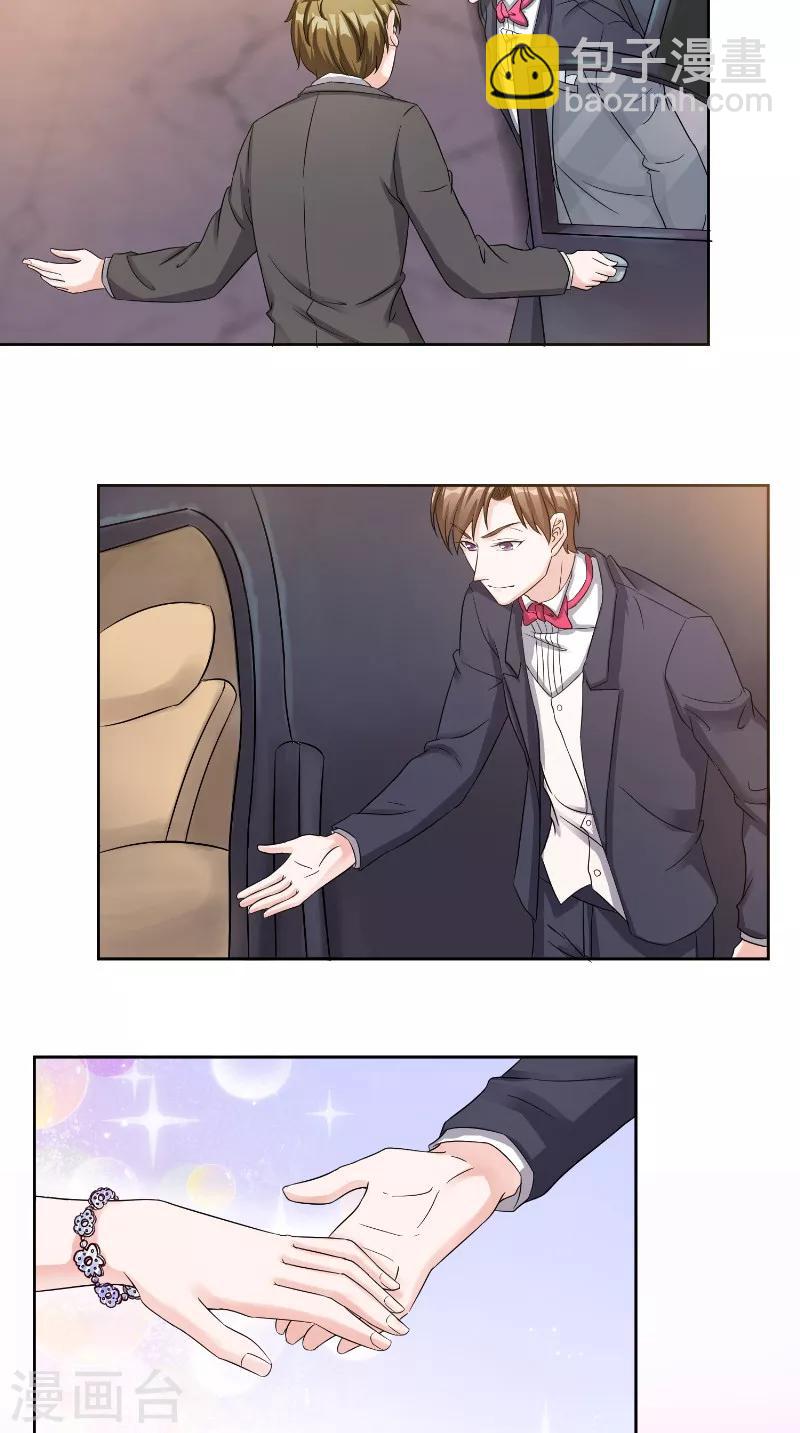 第33话 妻子-第33话