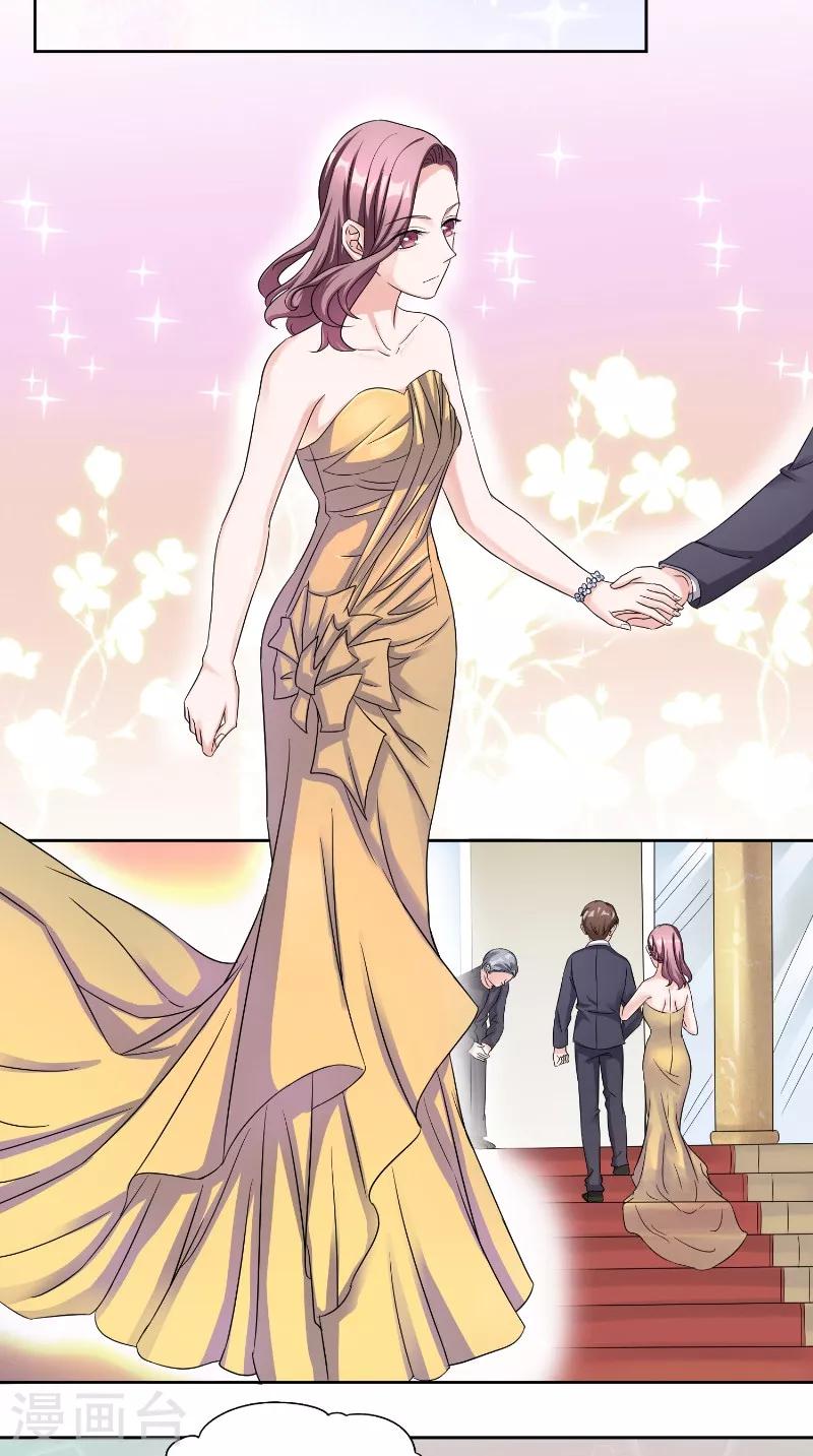 第33话 妻子-第33话