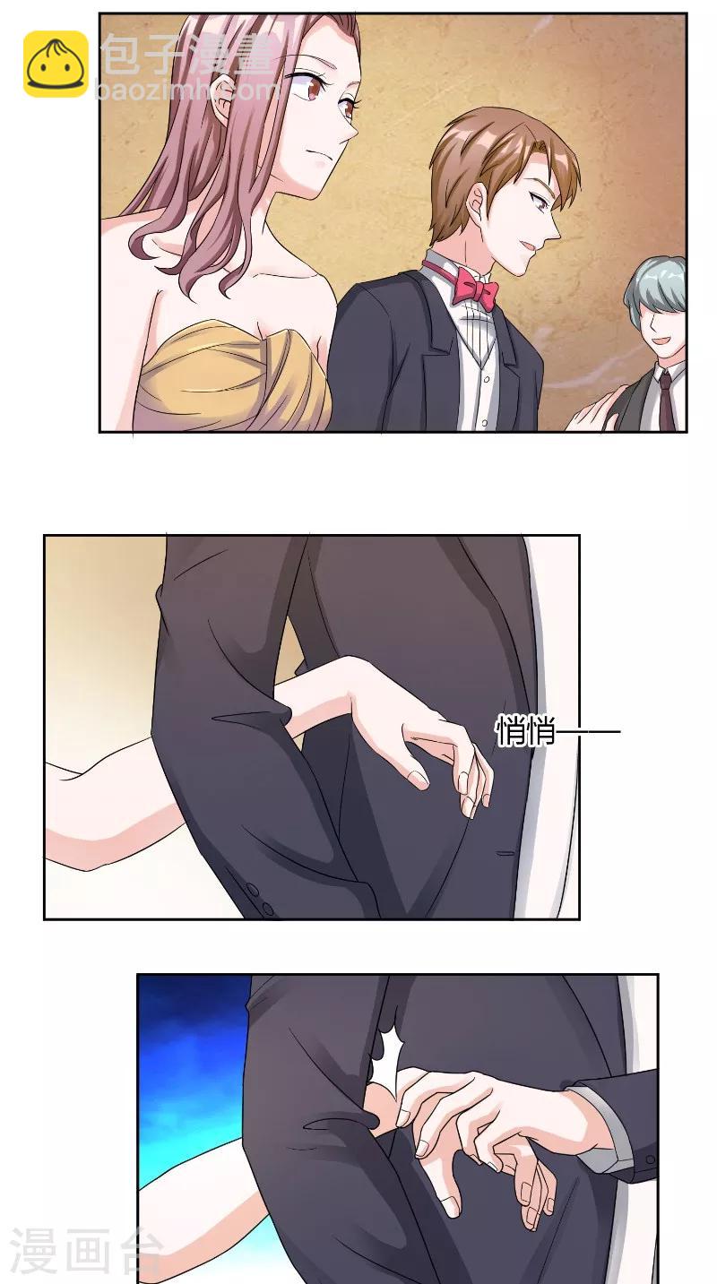 第33话 妻子-第33话