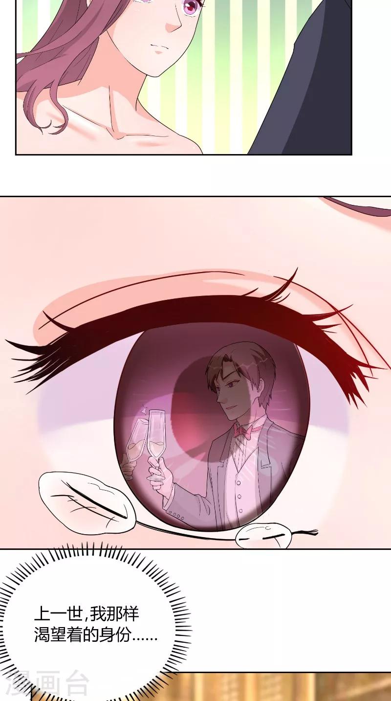 第35话 承认-第35话