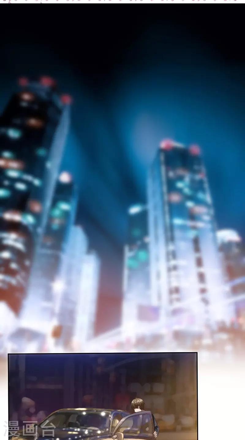 第37话 真相-第37话