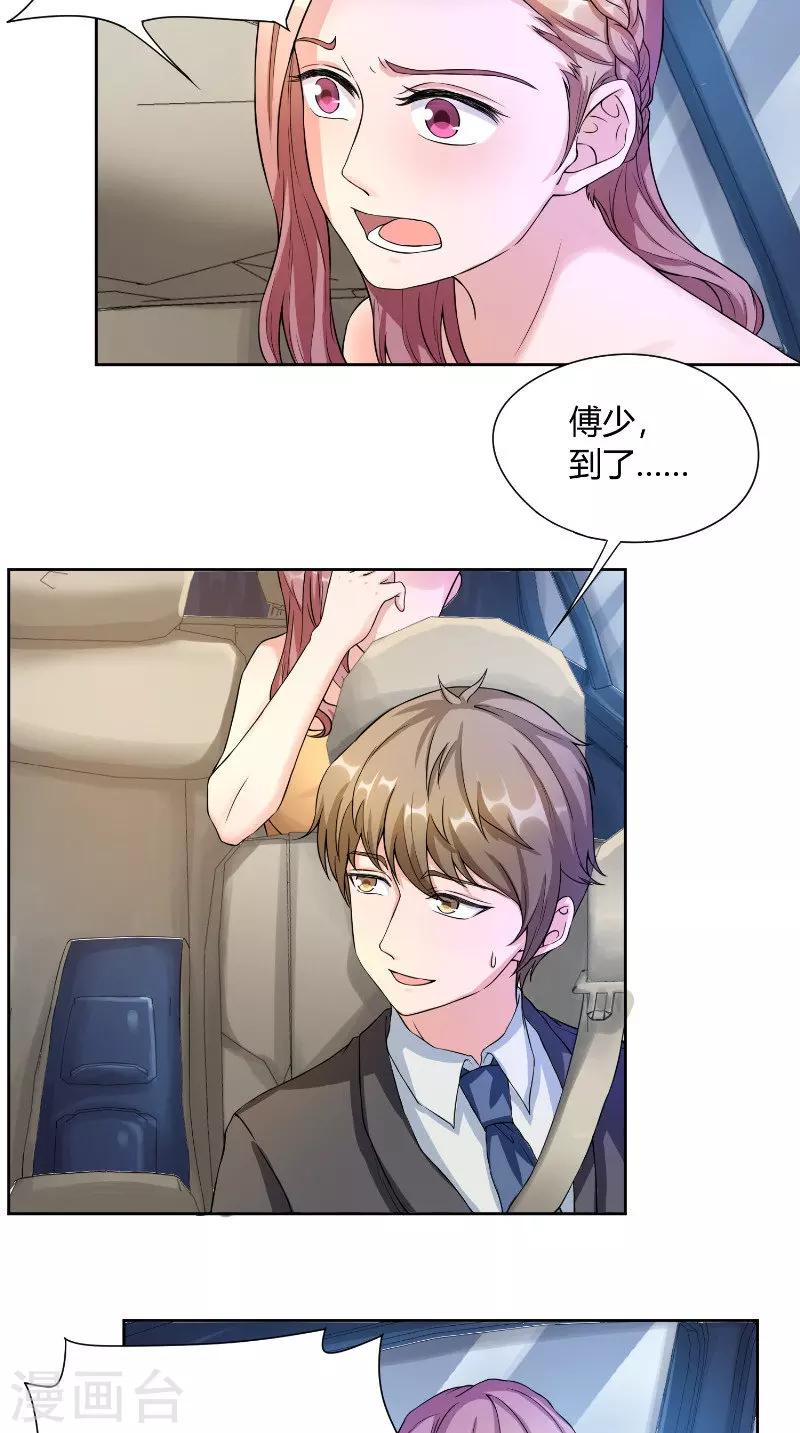 第37话 真相-第37话