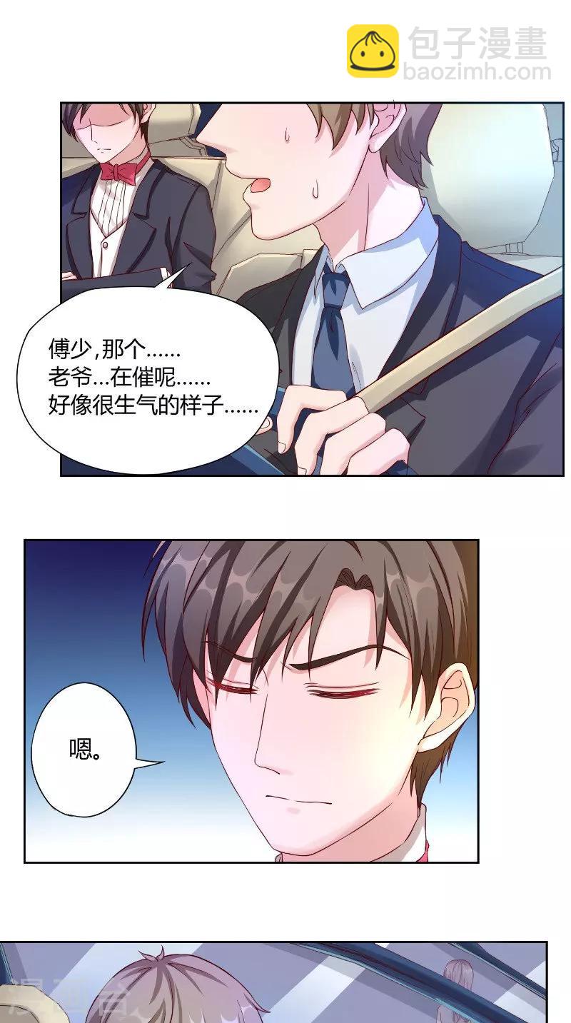 第37话 真相-第37话