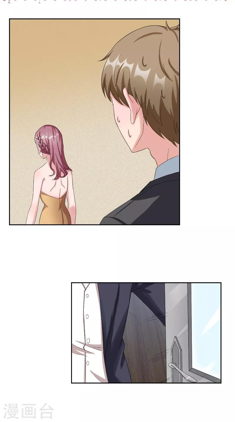 第39话 交易-第39话