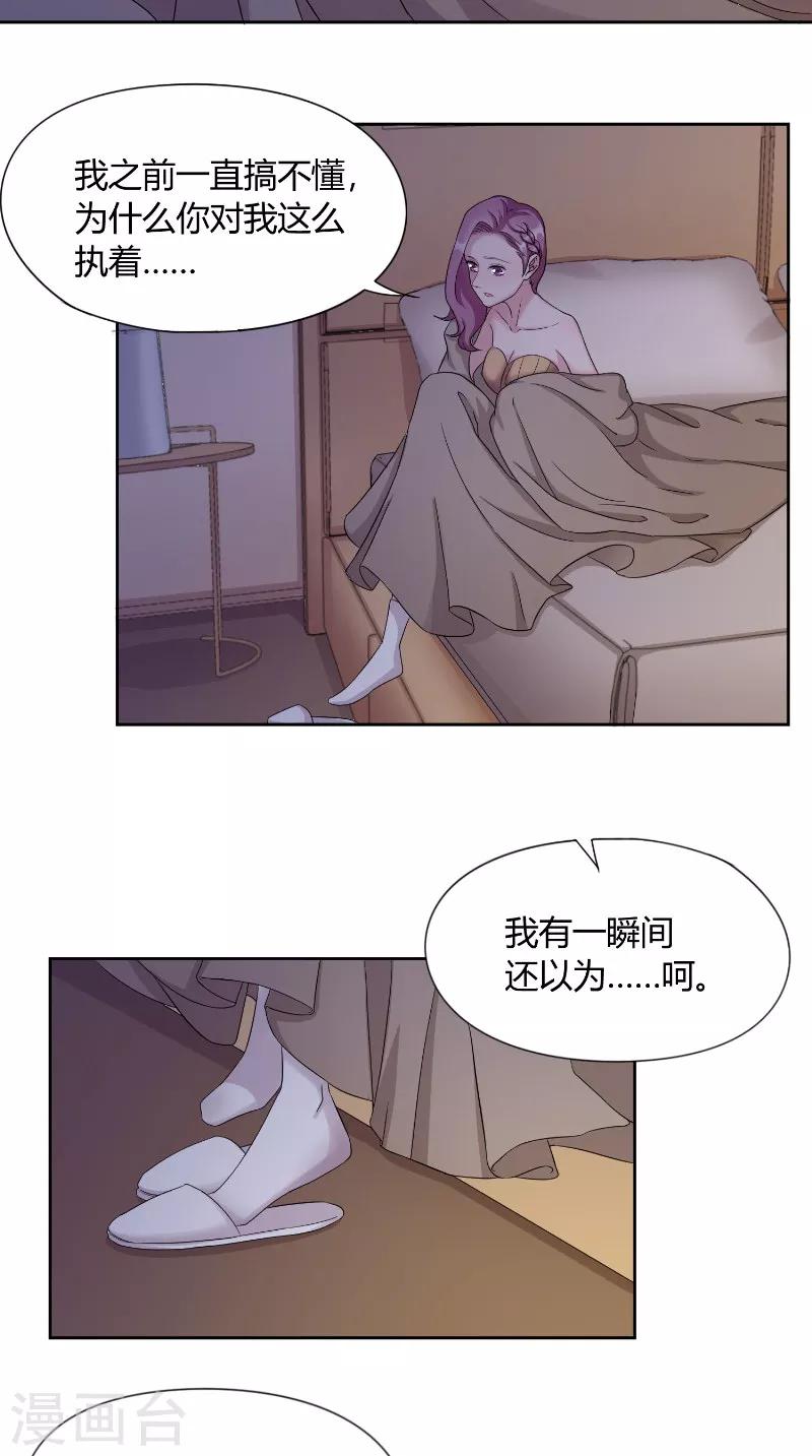 第39话 交易-第39话