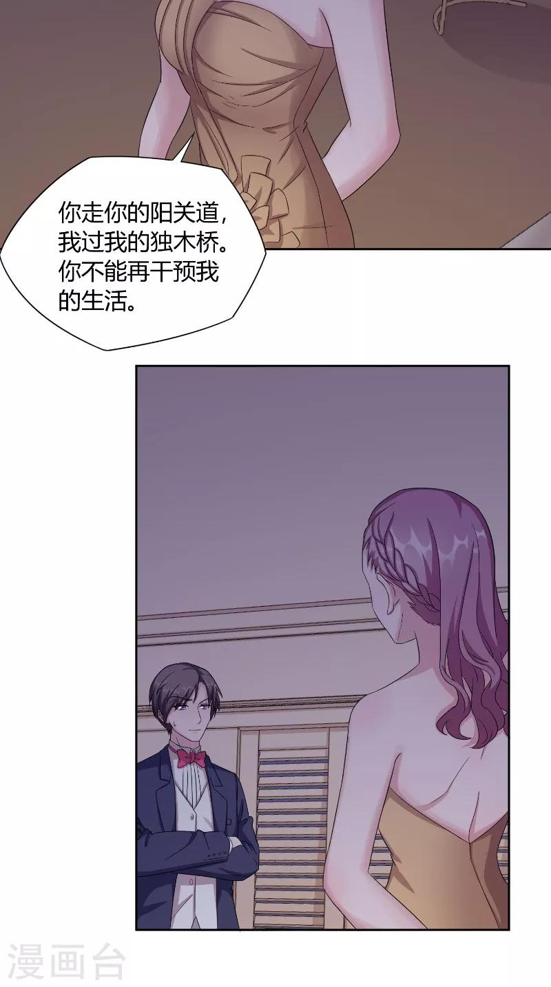 第39话 交易-第39话