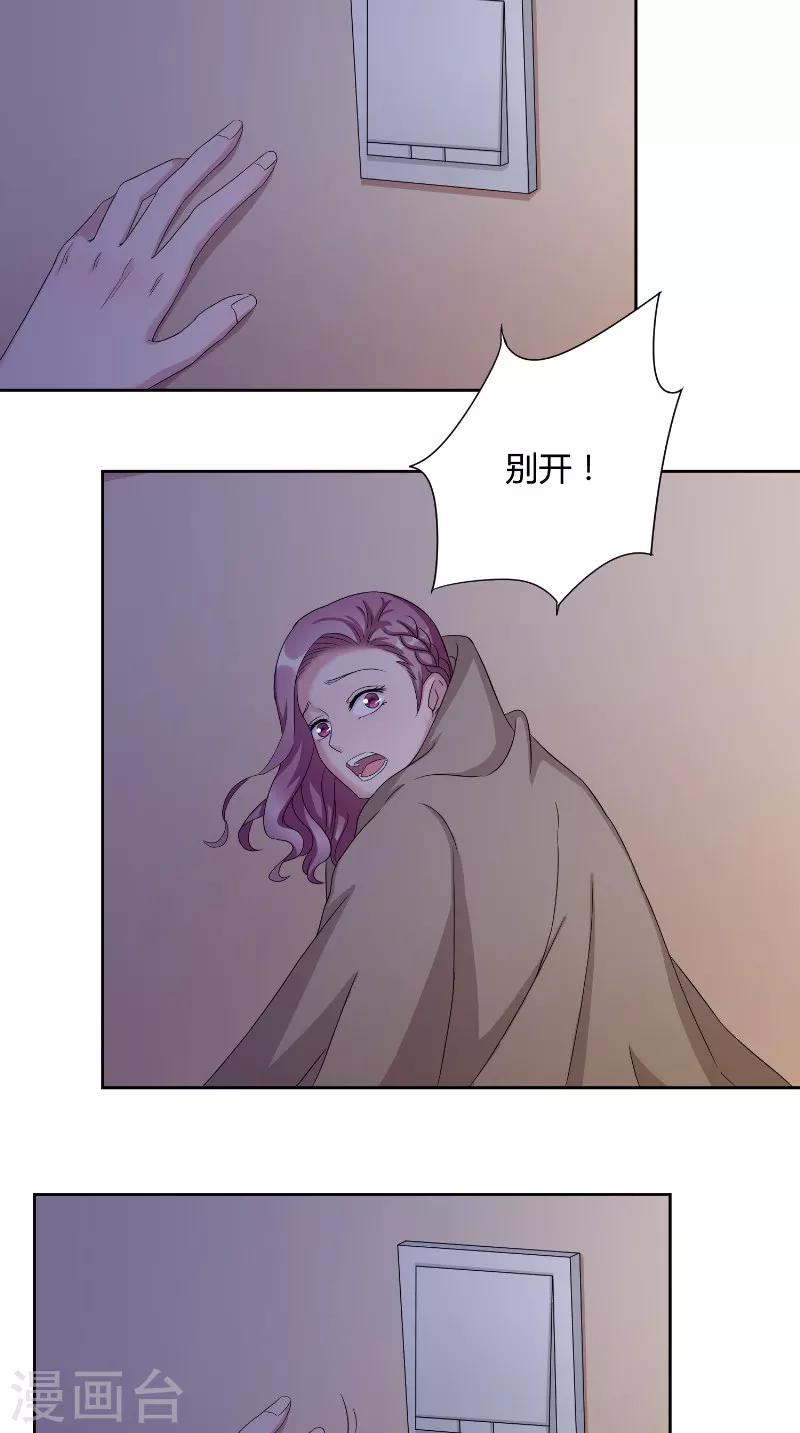 第39话 交易-第39话