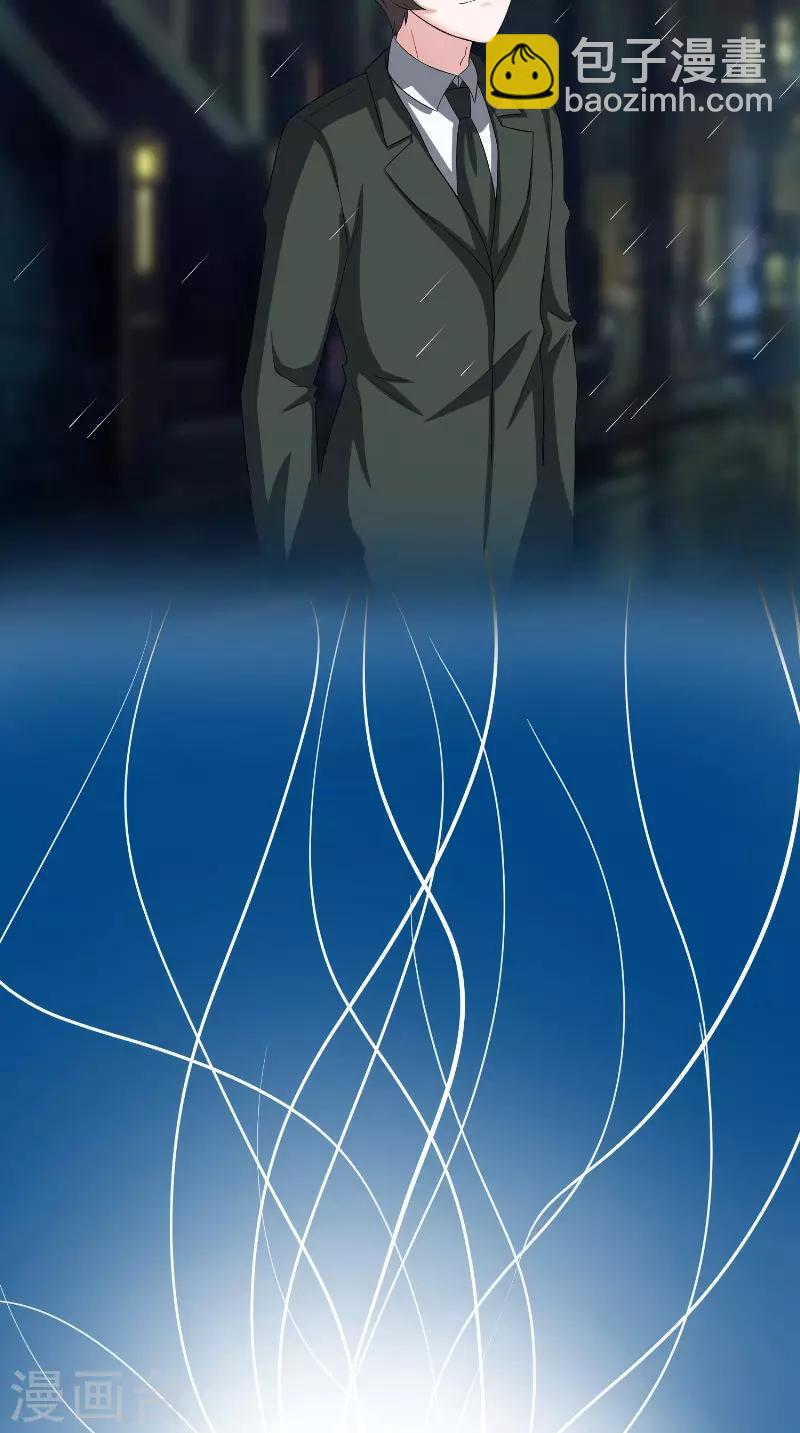 第41话 借刀-第41话