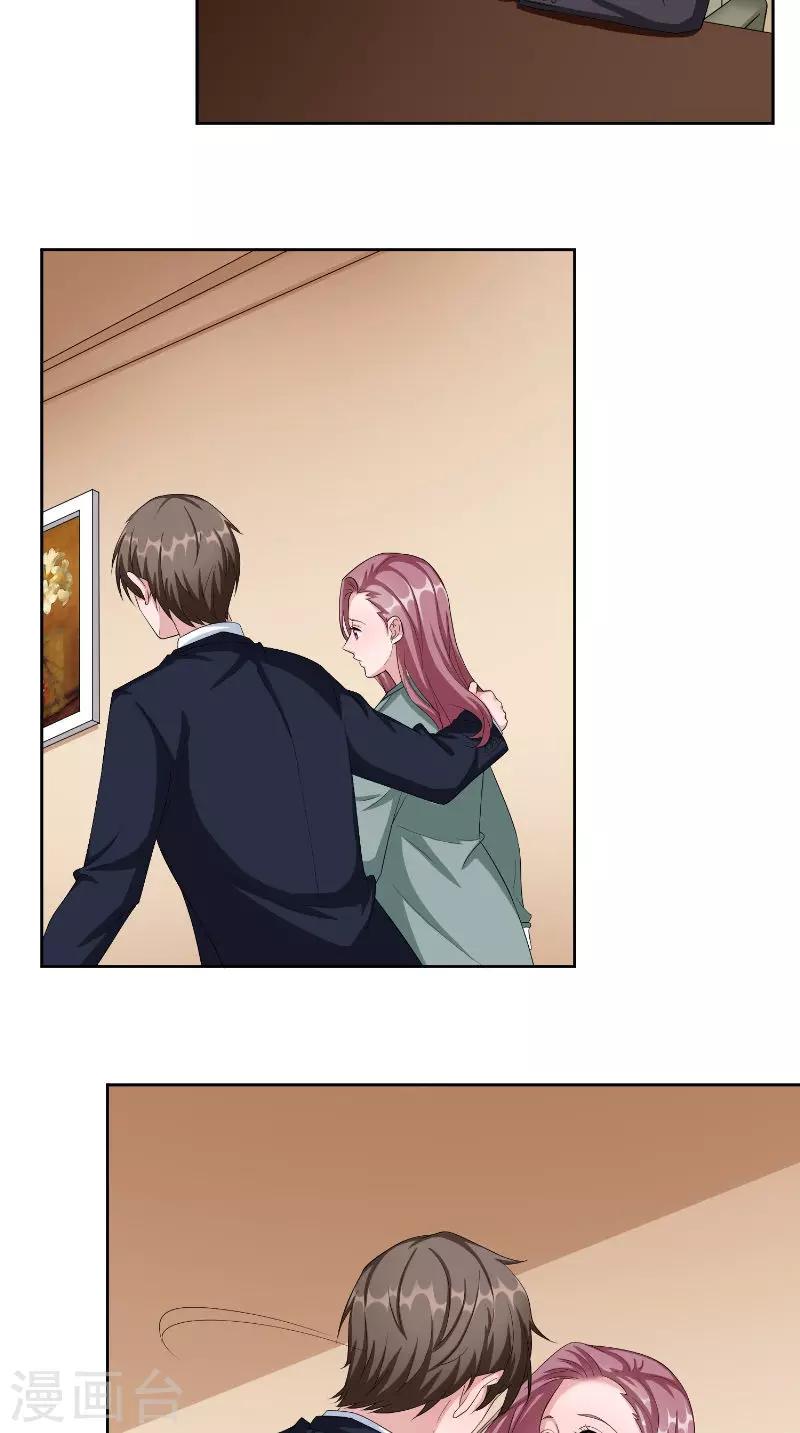 第43话 救场-第43话