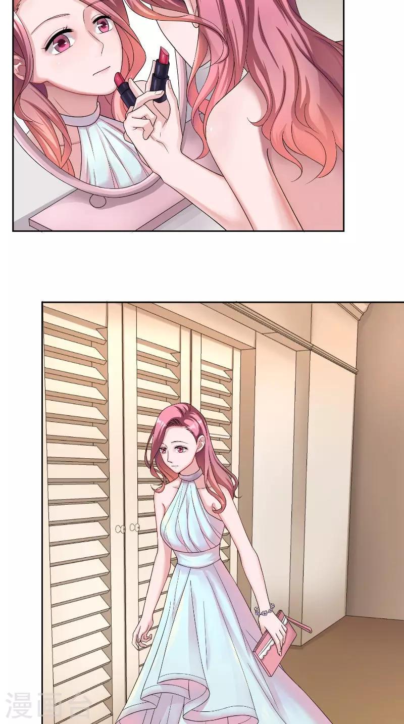 第45话 教诲-第45话