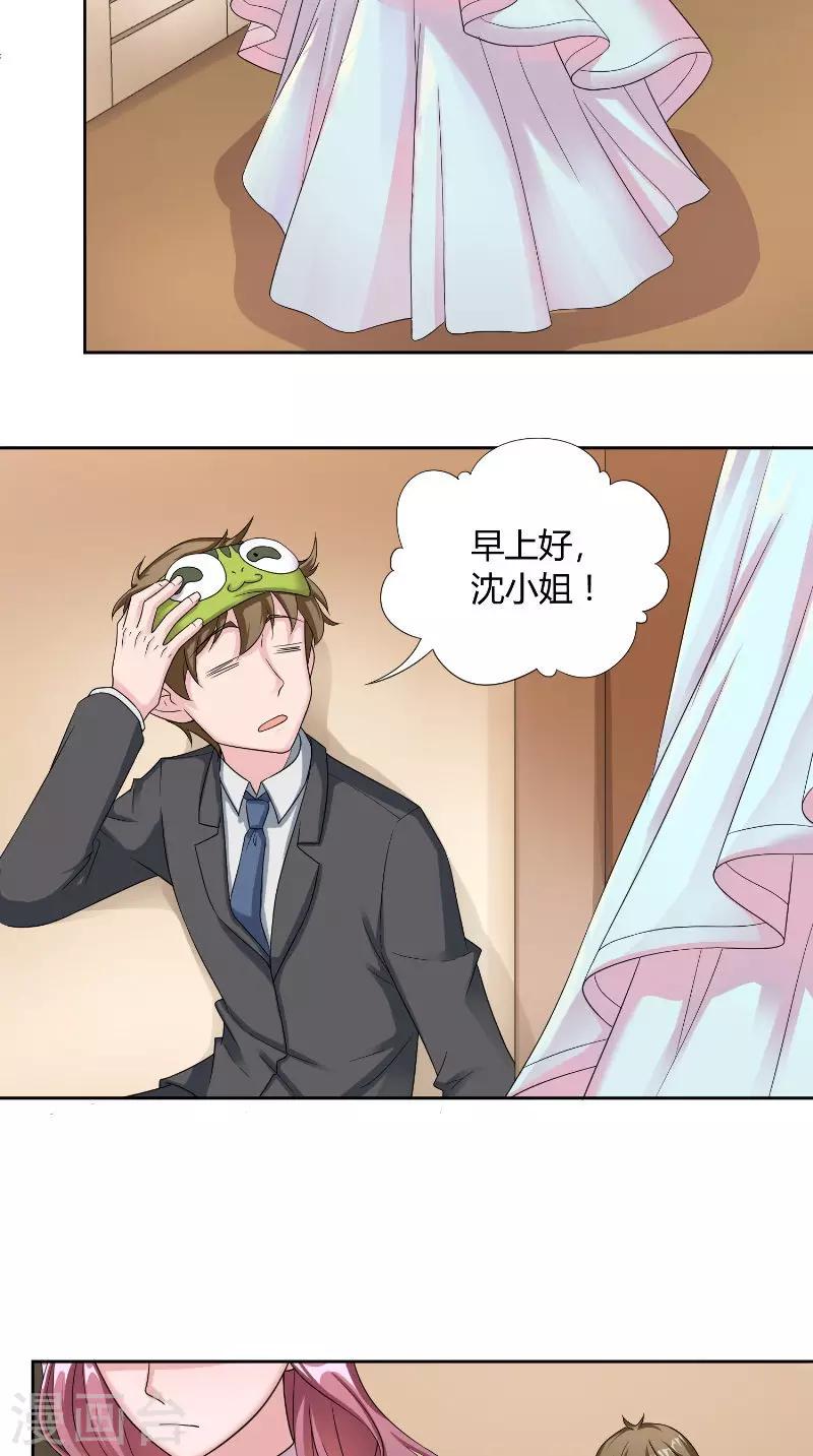 第45话 教诲-第45话