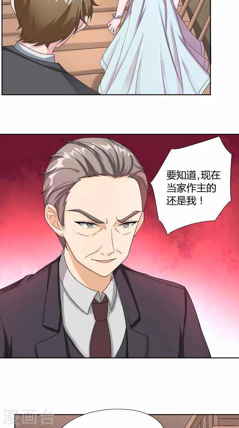 第45话 教诲-第45话