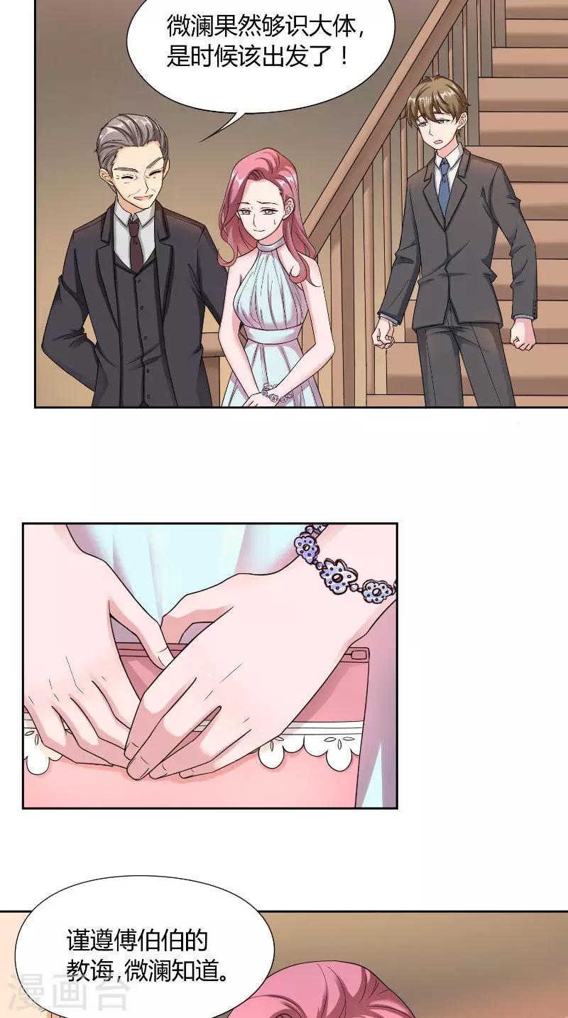 第45话 教诲-第45话