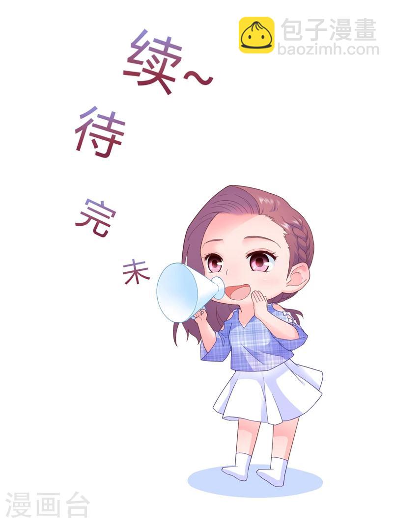 第45话 教诲-第45话