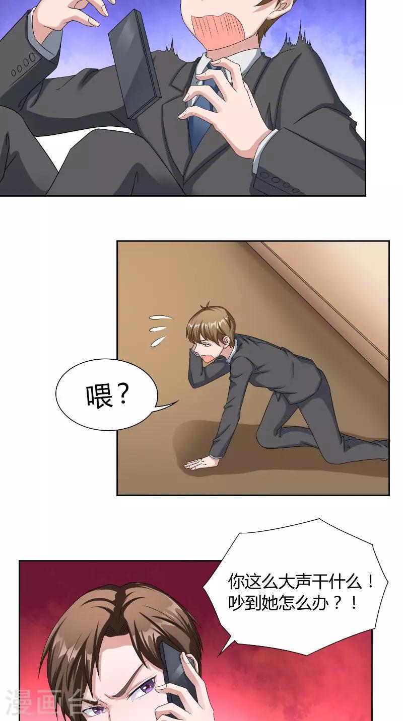 第45话 教诲-第45话