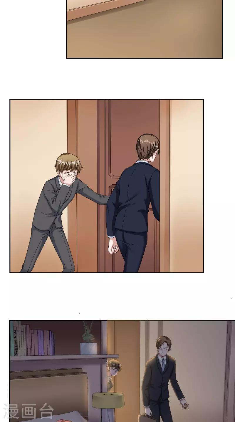 第45话 教诲-第45话