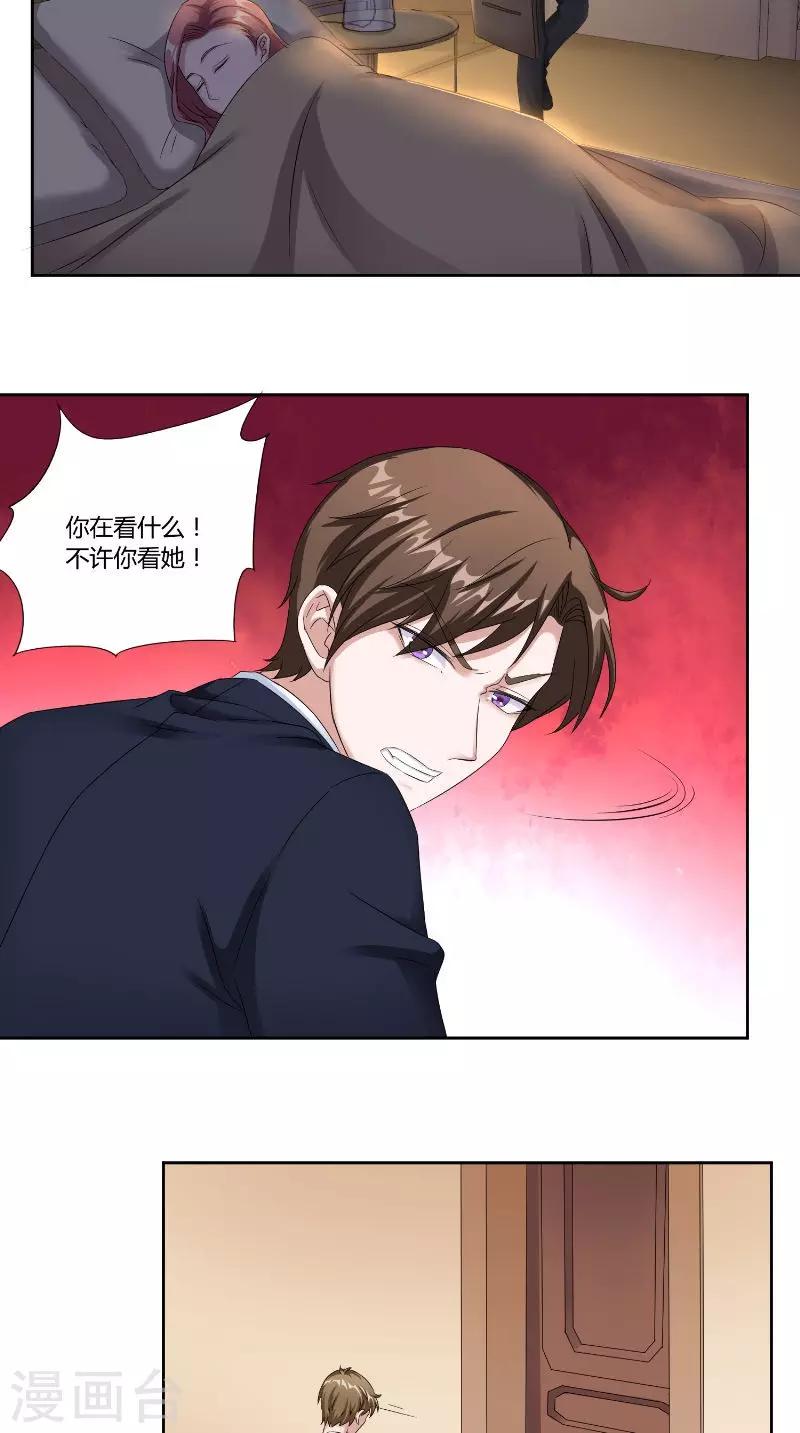 第45话 教诲-第45话