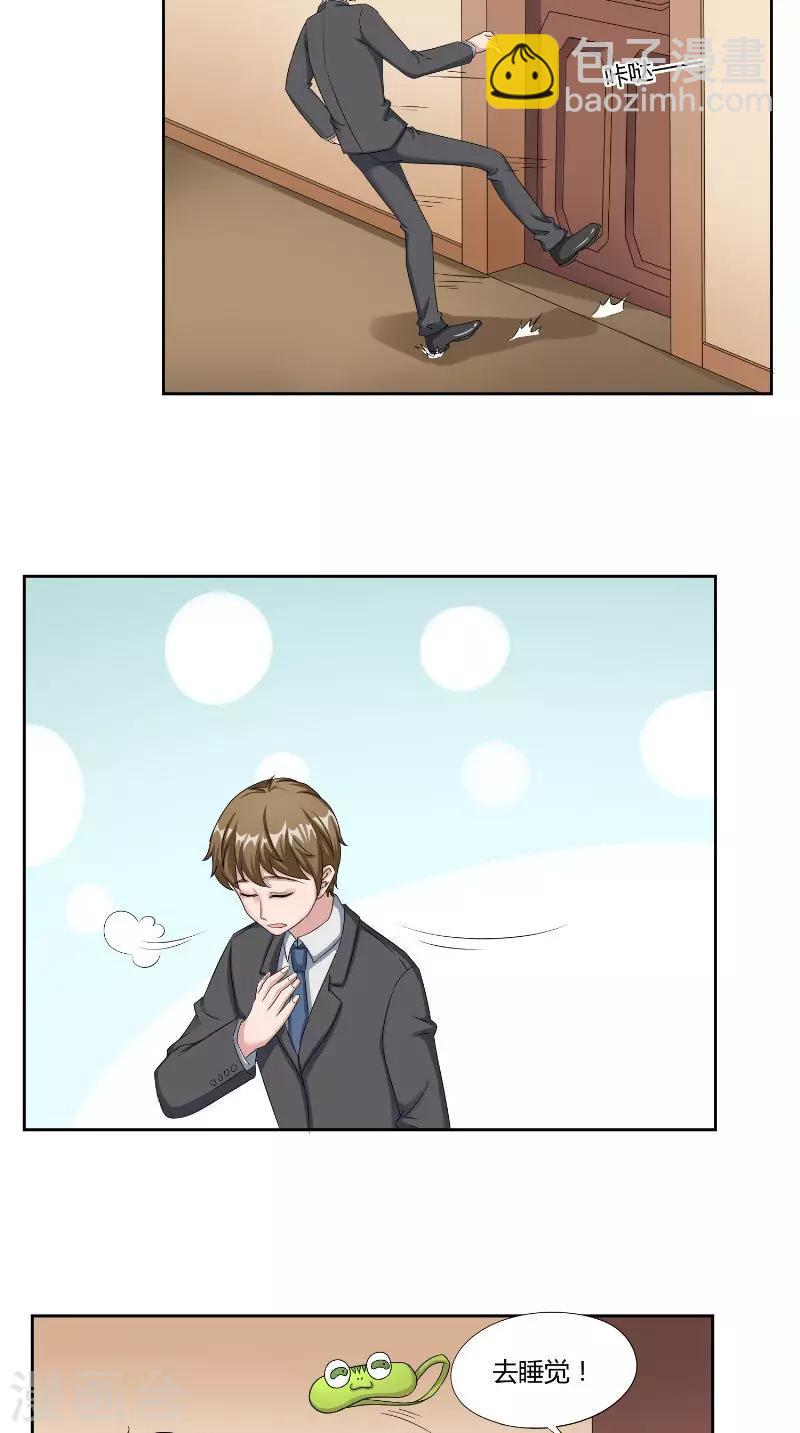 第45话 教诲-第45话