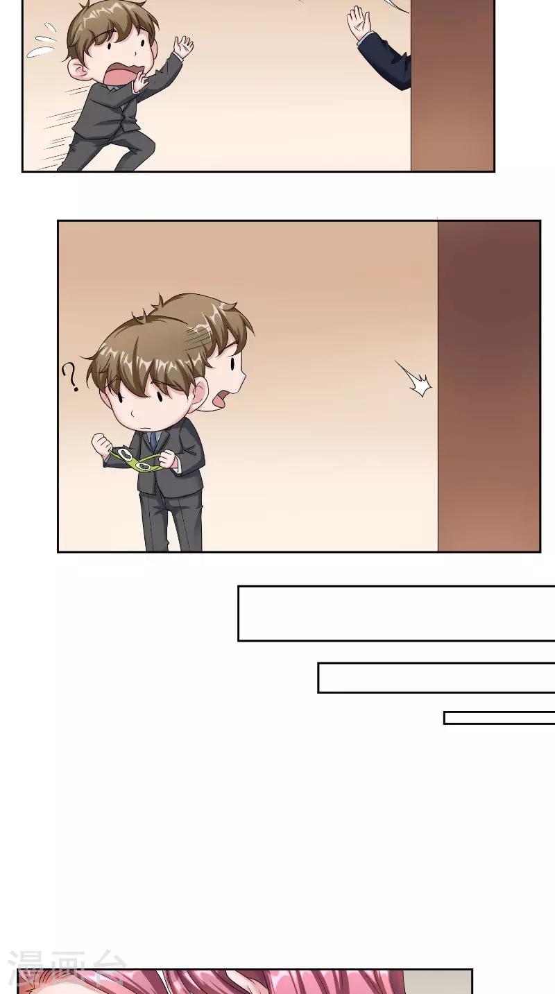 第45话 教诲-第45话