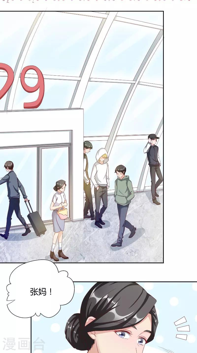 第47话 黑锅-第47话