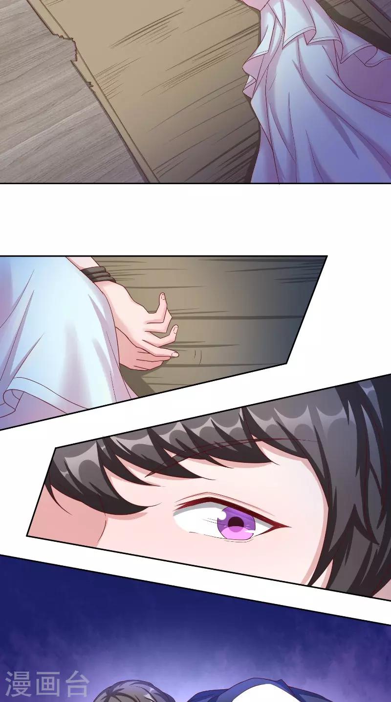 第47话 黑锅-第47话