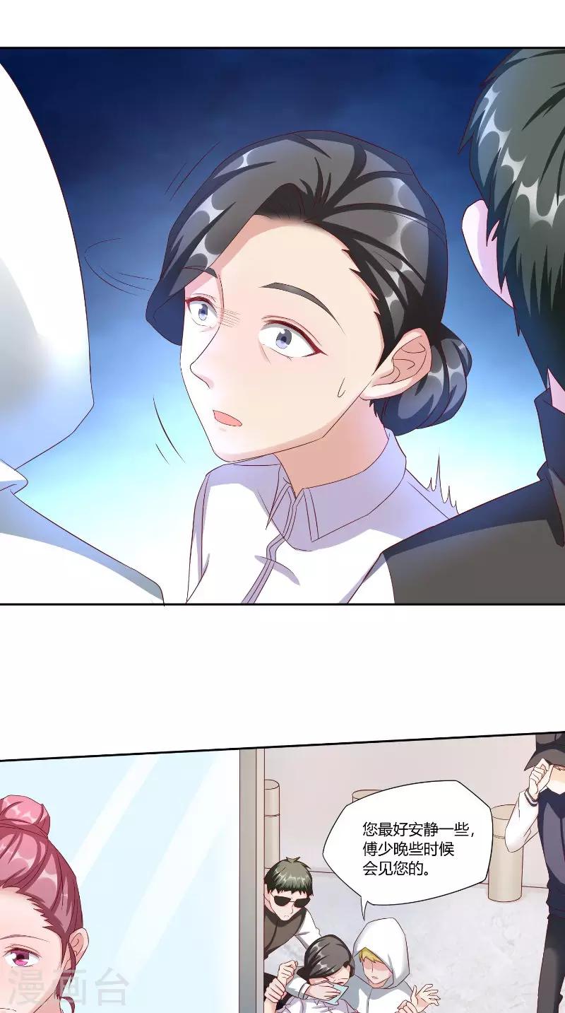 第47话 黑锅-第47话