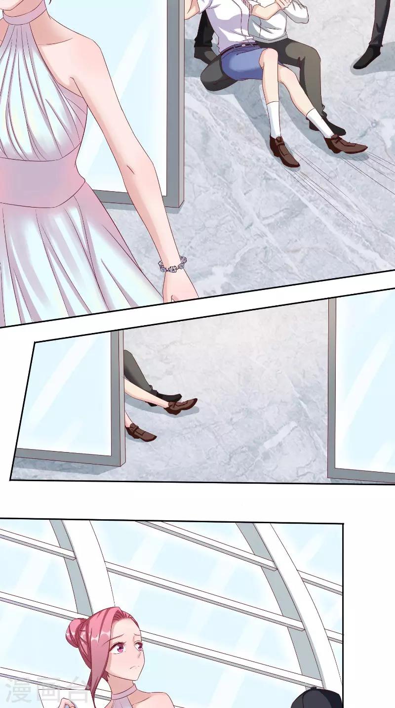 第47话 黑锅-第47话