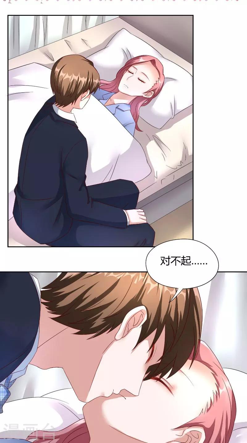 第49话 虎口-第49话