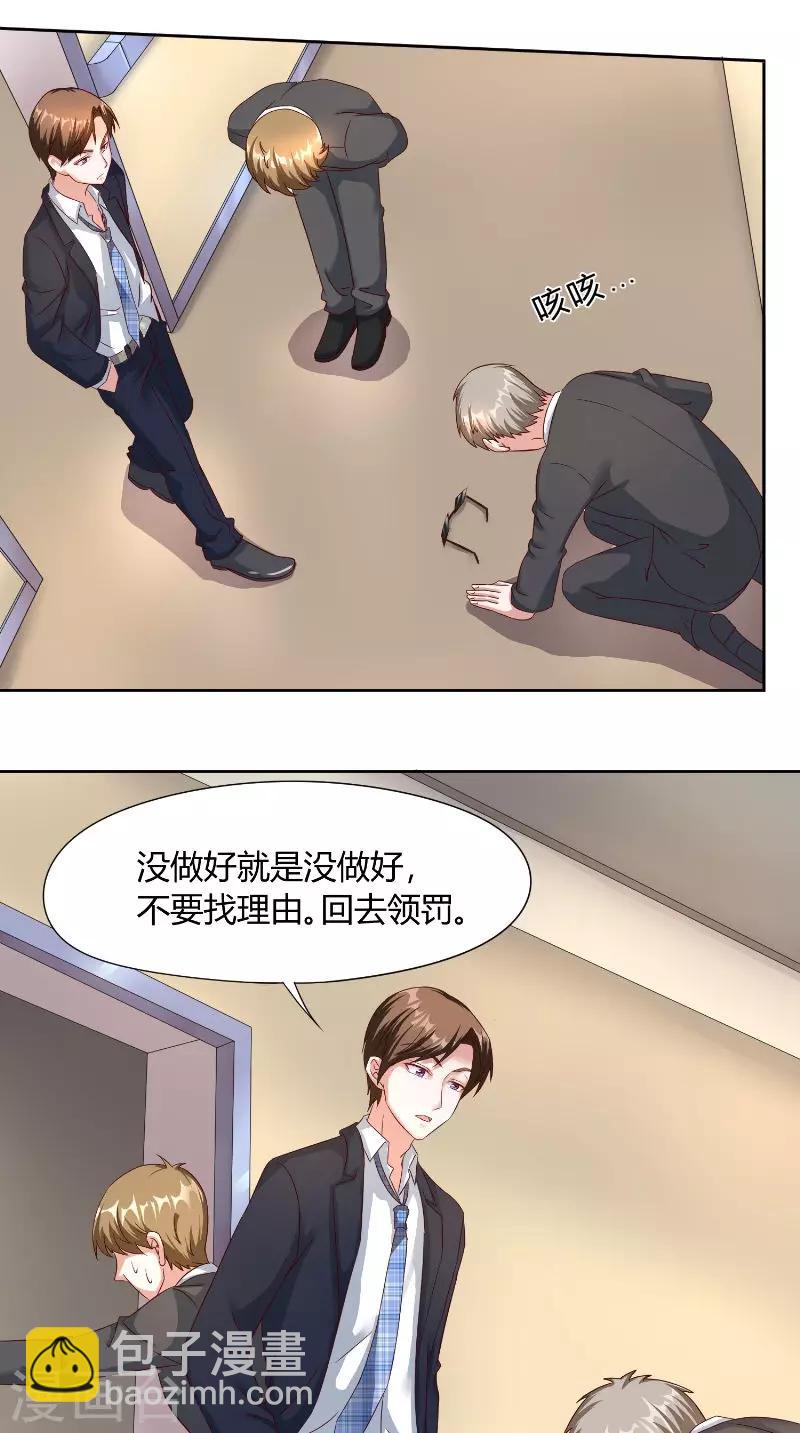 第49话 虎口-第49话