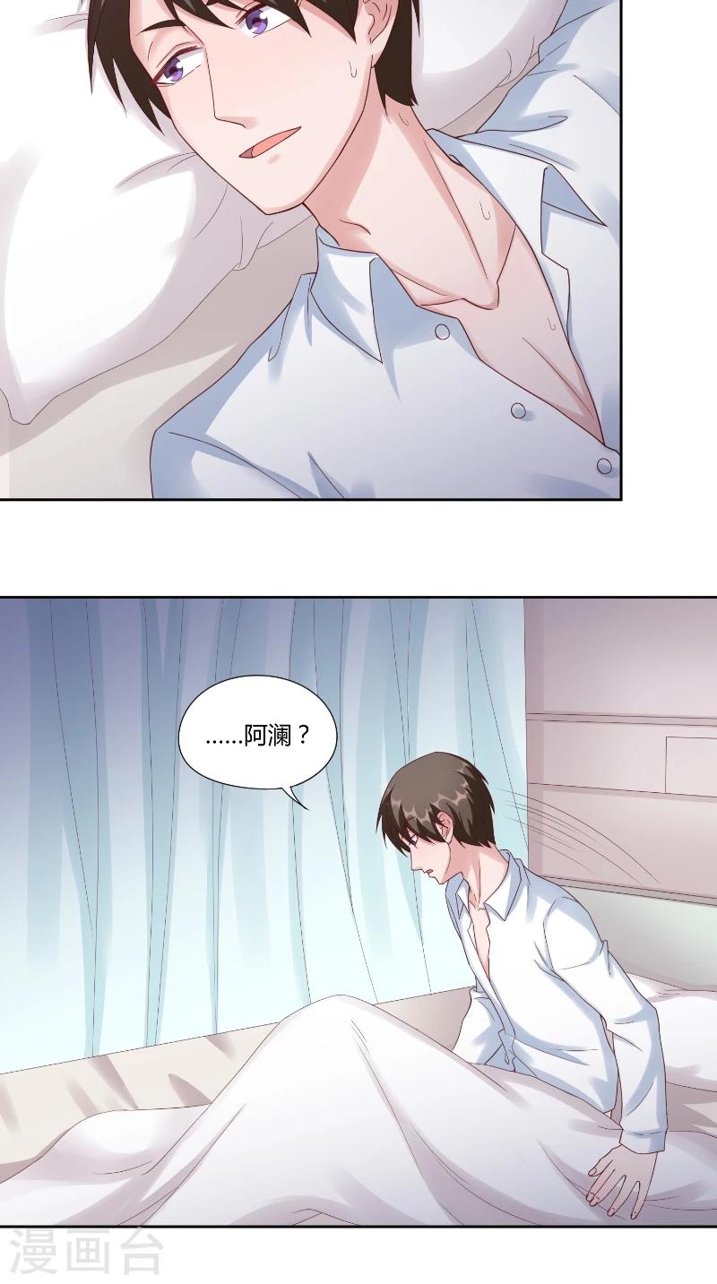 第53话 决绝-第53话