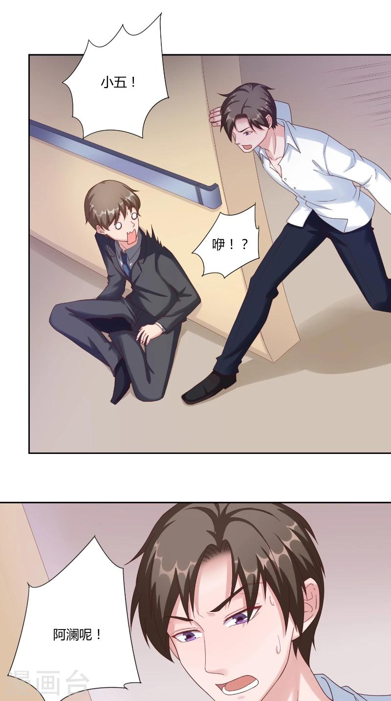 第53话 决绝-第53话