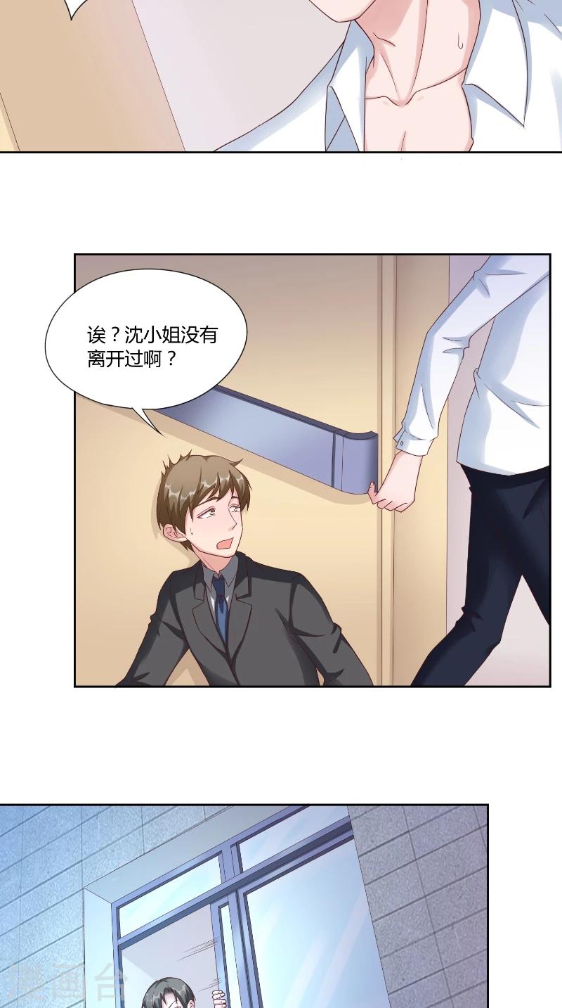 第53话 决绝-第53话