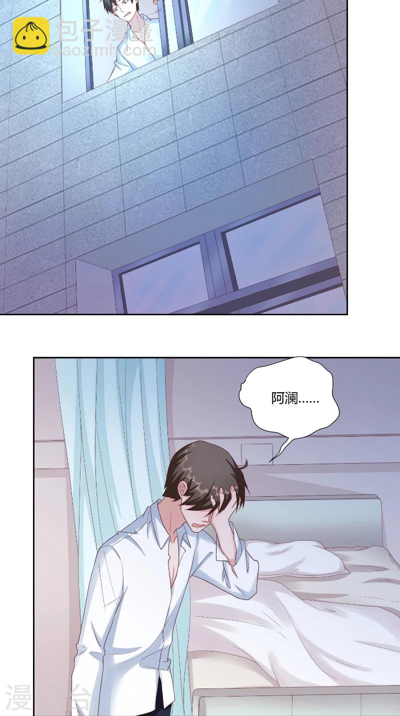 第53话 决绝-第53话