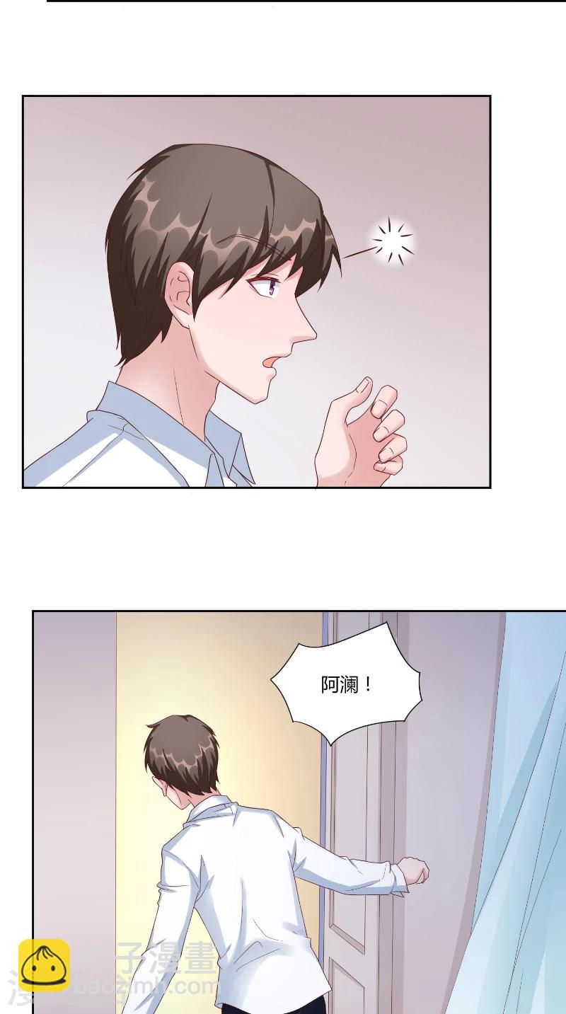 第53话 决绝-第53话