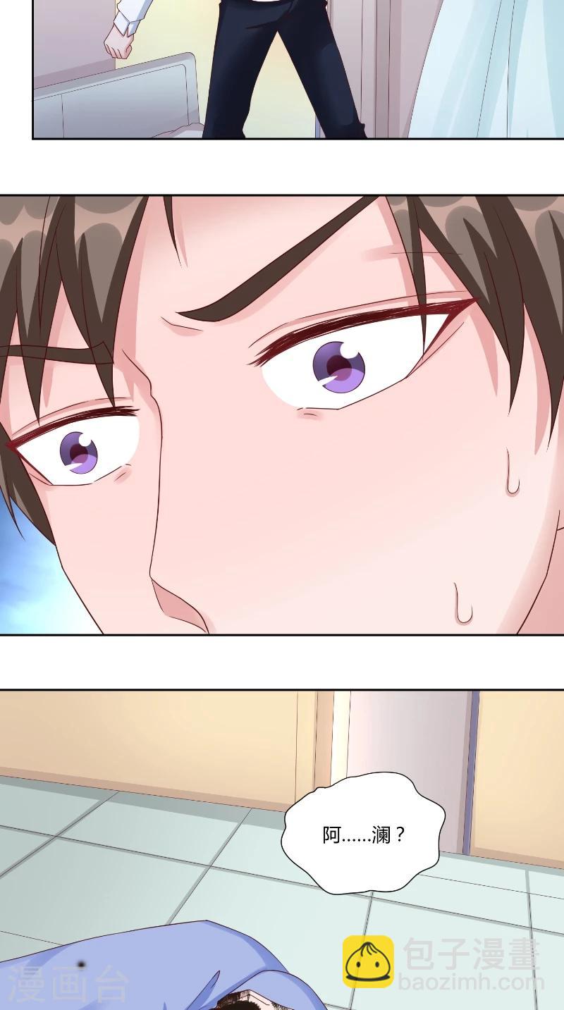 第53话 决绝-第53话