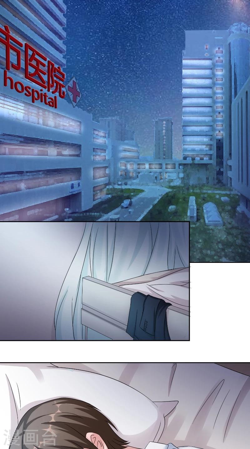 第53话 决绝-第53话