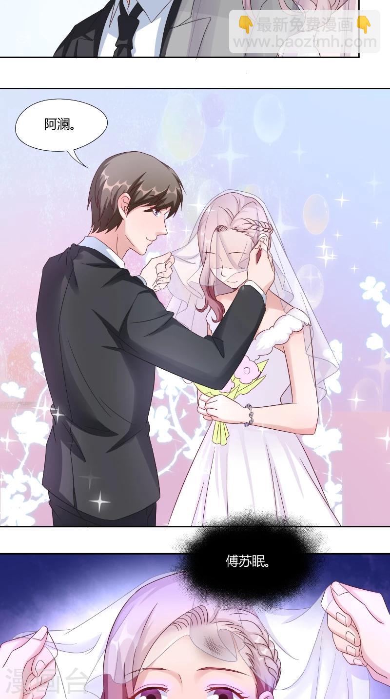 第53话 决绝-第53话