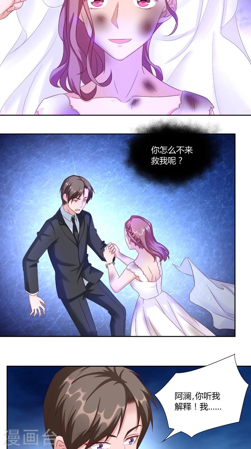 第53话 决绝-第53话