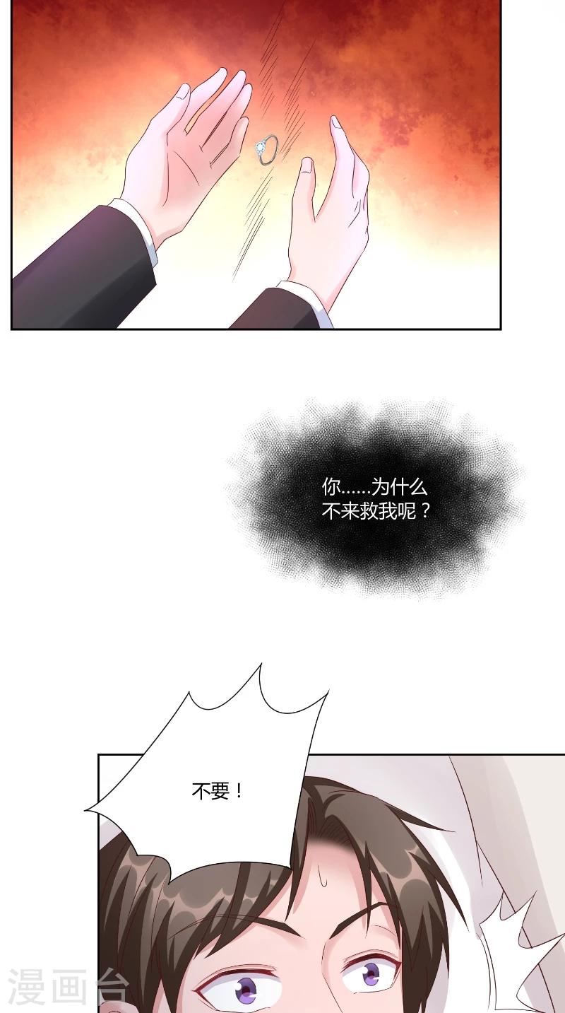 第53话 决绝-第53话