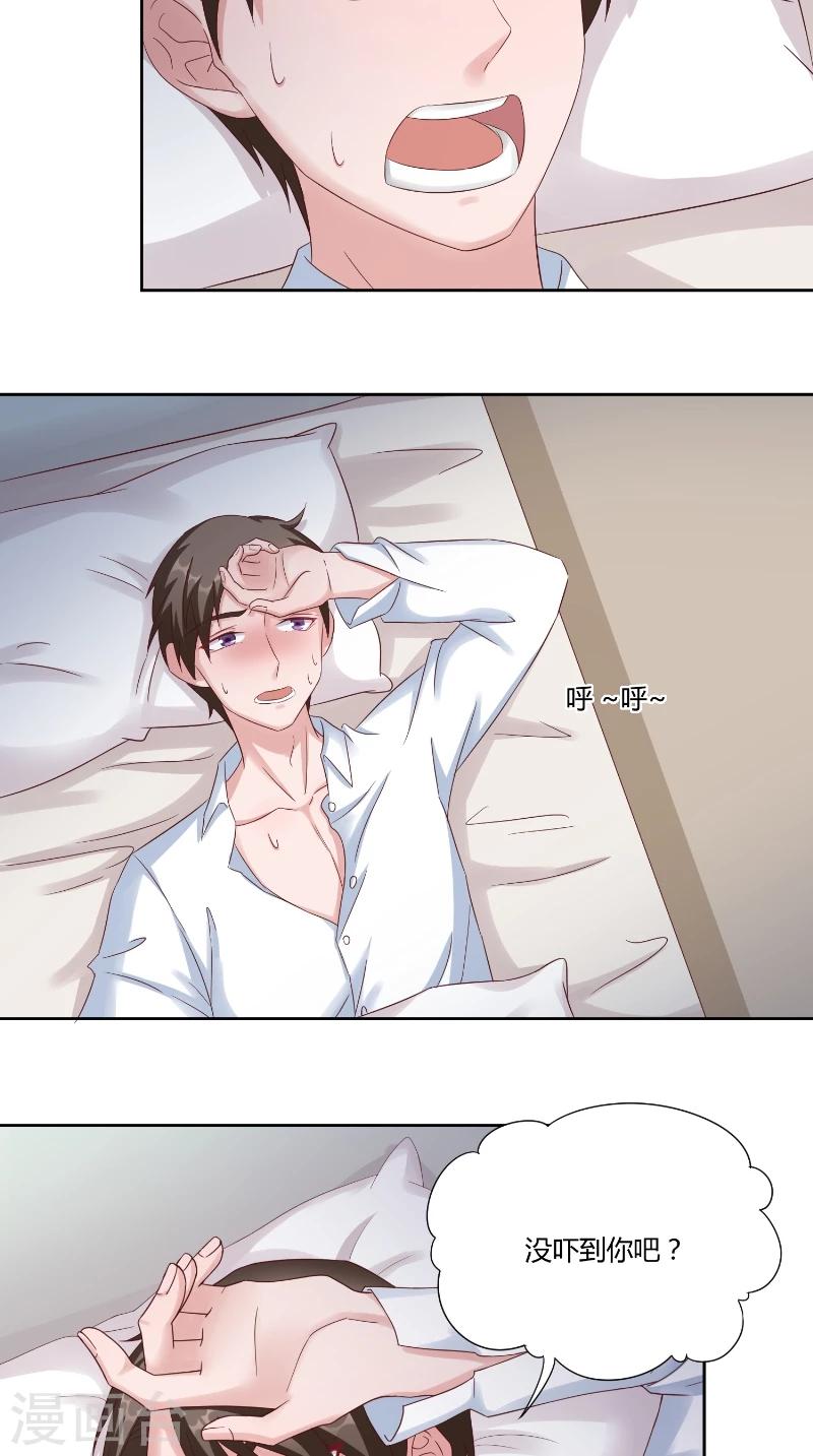 第53话 决绝-第53话