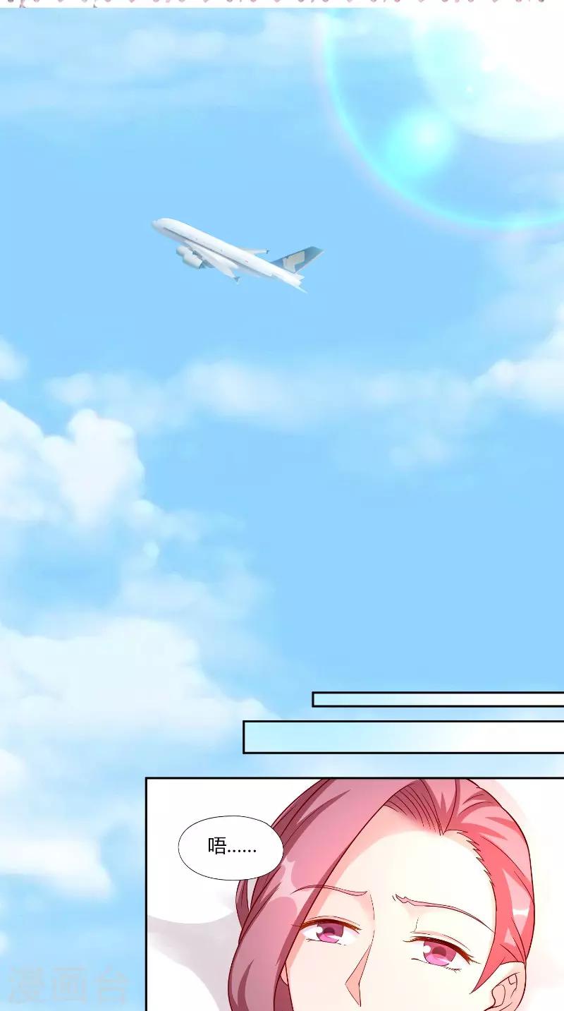 第55话 消息-第55话